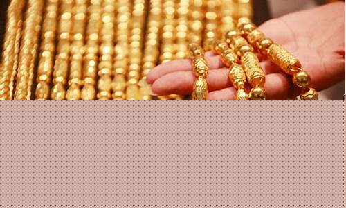 哪个金店金子便宜_那个金店金价便宜