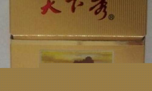 天下秀金盒香烟价格_天下秀香烟金价格
