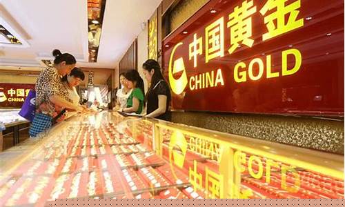 呼和浩特市今日金价_呼和浩特市金价多少