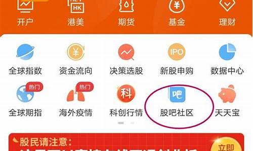 东方财富如何查询金价信息_东方财富怎么看现货价格