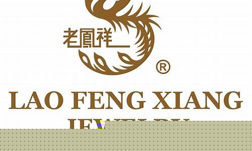 今日老凤祥银楼黄金价格多少_最近老凤祥银楼金价