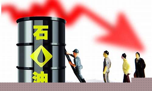 广饶油价或将调整_广饶油价或将调整最新消息