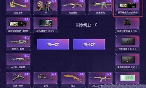 毁灭耀金价格走势分析_毁灭耀金价格走势分析