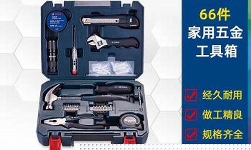 西城区多功能五金价格_五金多功能工具箱图片大全