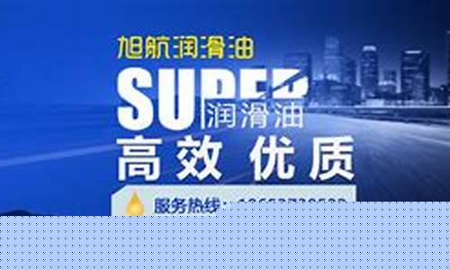 番禺工业润滑油价格多少钱一吨_番禺工业润滑油价格多少