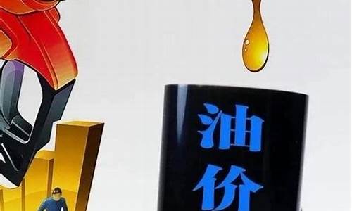 未来油价大幅下降_未来油价大幅下降会怎么样