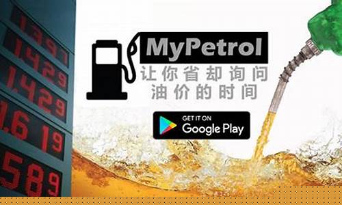 庆云油价哪里便宜_庆云哪里加油便宜