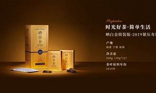 晒白金价格表1745_晒白金1542价格