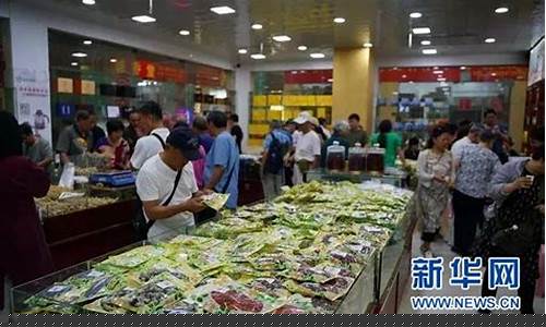 康美中药材价格信息网_康美中药材金价格表