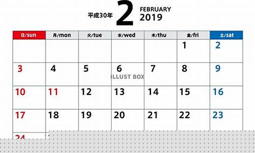 2019年2月11金价_2019年2月黄金价格表