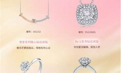 周大福2019至今最低金价是多少钱_周大福2019至今最低金价