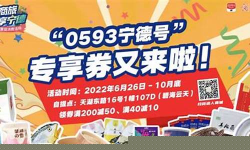 宁德油价92汽油_宁德油价优惠活动
