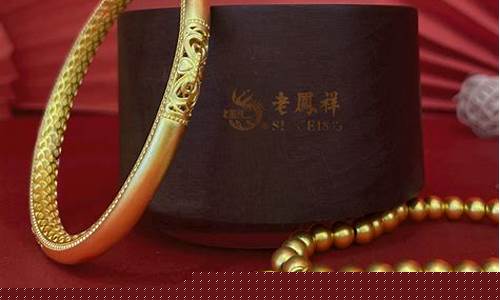 古法金手镯周大福金价格_古法金手镯周大福金价格是多少