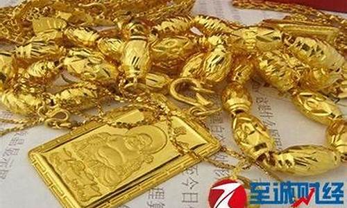 4月1号老凤祥金价周大福金价_今日老凤祥4月金价