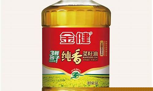 金健油茶籽油价格_金健油茶籽油价格走势