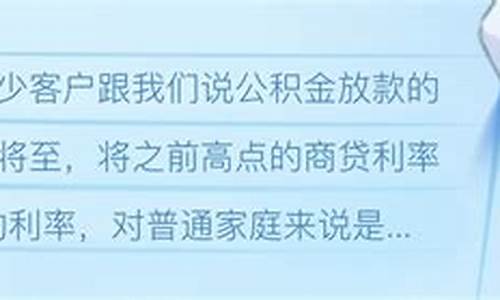 代缴公积金价格收费情况_公积金代缴手续费怎么收取
