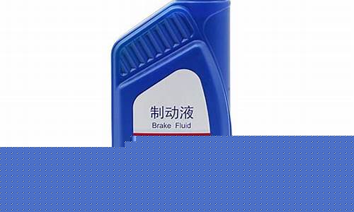 荣威360原装刹车油价格_荣威360刹车片多少公里换