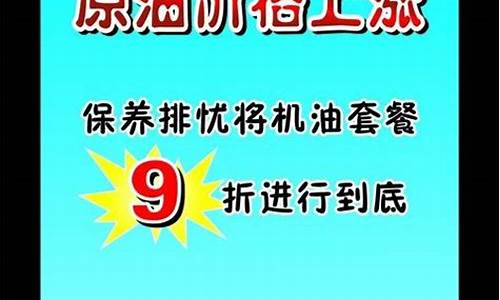 油价暴涨的名言名句_关于油价暴涨海报