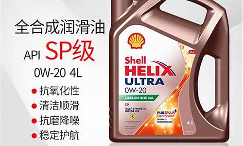 壳牌机油进货价_壳牌新加坡机油价格