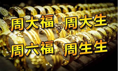 为什么品牌的金价不同_为什么品牌的金价不同价格一样