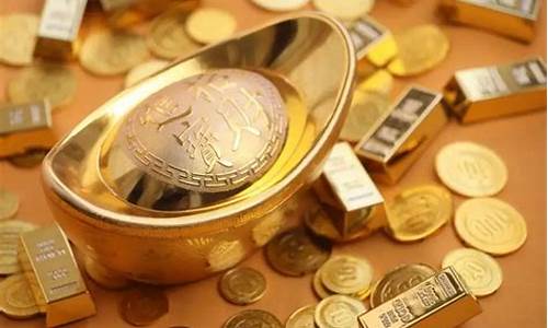 金价太高对经济坏处_金价太高了