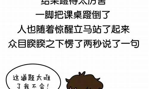 油价反弹_油价剧情反转搞笑