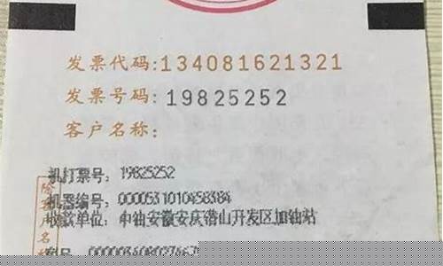 加油站收费标准天津油价_天津 加油站