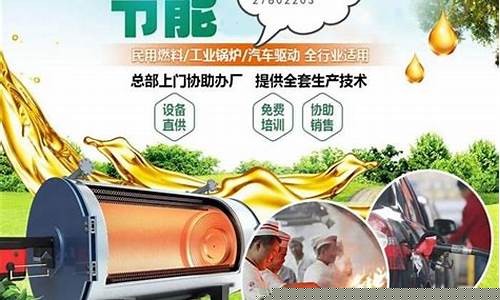 高能聚合油生产厂家_福建高能聚合油价格走势