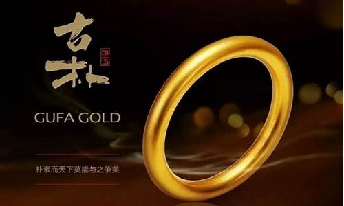老凤祥和周大福哪个划算_老凤祥与周大福金价