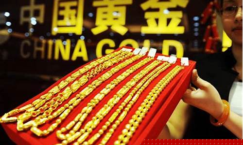 金价 最新_金价最新报价1220