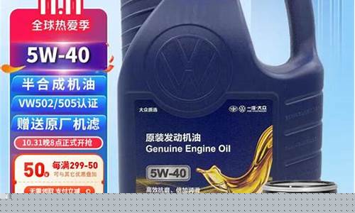 大众捷达车烧机油吗_大众捷达烧机油价格表