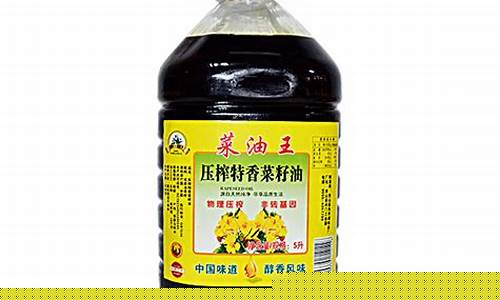 红薯粉和芝麻油价格一样吗_红薯粉是油炸食品吗