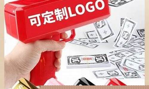 新款道具美金价格_新款道具美金价格走势
