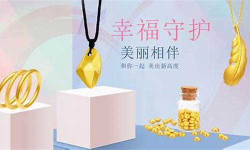 年年喜金店莆田金价_莆田年年喜黄金珠宝