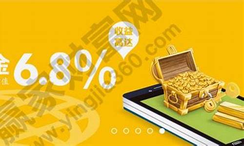 存金宝最新金价走势_存金宝金价走势图