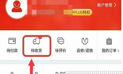 京东令牌价账号购买怎么退款啊