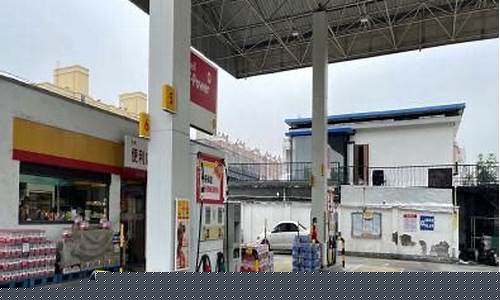 壳牌张店人民东路加油价格_淄博壳牌加油站优惠活动是星期几