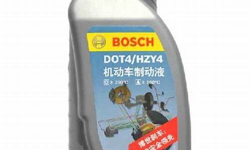 标志308刹车油图片_标志308刹车油价