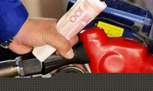 油价还能不能下降_油价能降价么现在