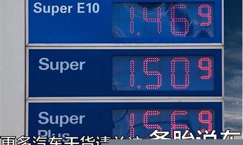 油价暴跌对我们意味着什么?_大家对油价愤怒吗
