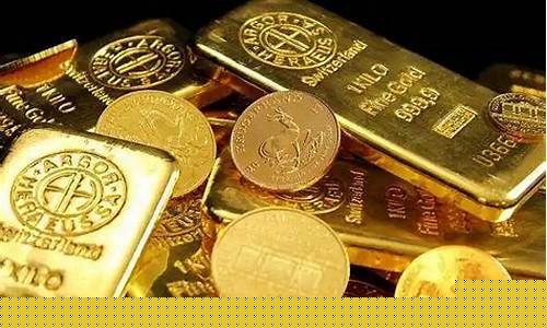 最近金价涨跌情况_最近金价是不是下跌了