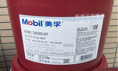 导热油生产销售厂家_山西食品用导热油价格