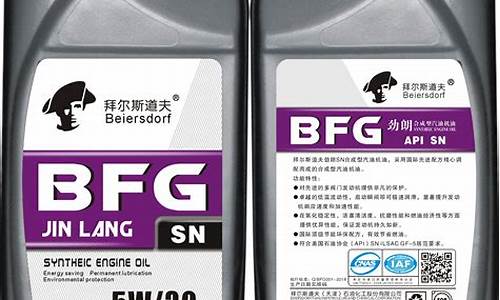拜尔斯道夫润滑油多少钱_拜尔斯道夫润滑油价格