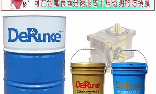 快干防锈油厂家_芜湖快干防锈油价格多少