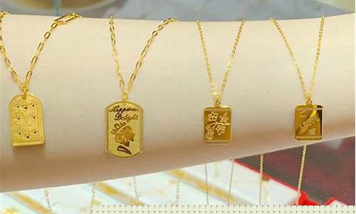 哪个牌子的金价最好_哪个牌子的金价最便宜