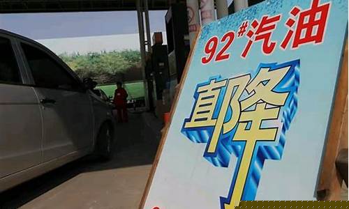 油价跌涨记录查询_油价涨跌在哪里查询