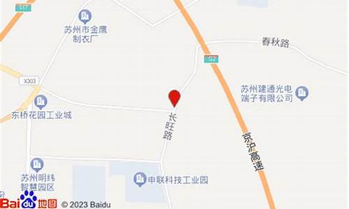 苏州加油站电话_苏州相城区东桥加油站油价