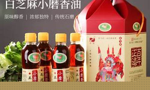 驻马店六角香油价格_河南驻马店香油价格