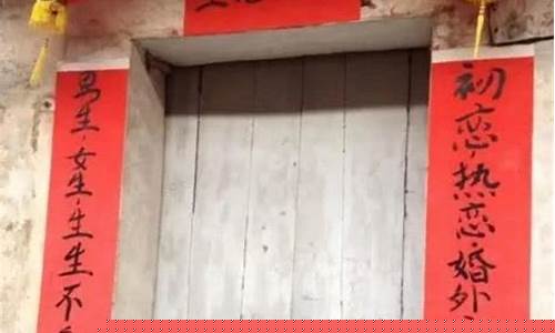 关于油价搞笑对联_关于油价上涨的对联