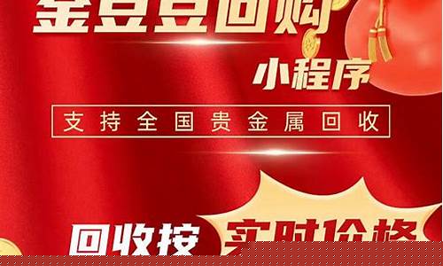 这星期金价会不会涨了_这星期金价会不会涨